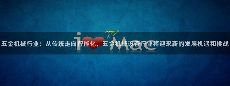 恒行开户全2O5o5O