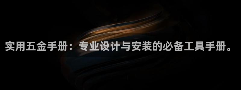 恒行代理总代主导 6ll5l