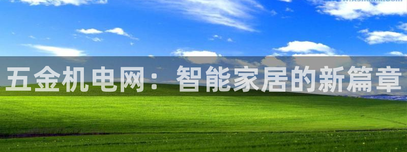 恒行开户全2O5o5O