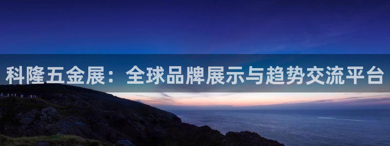 恒行开户娱乐赞议6ll5l