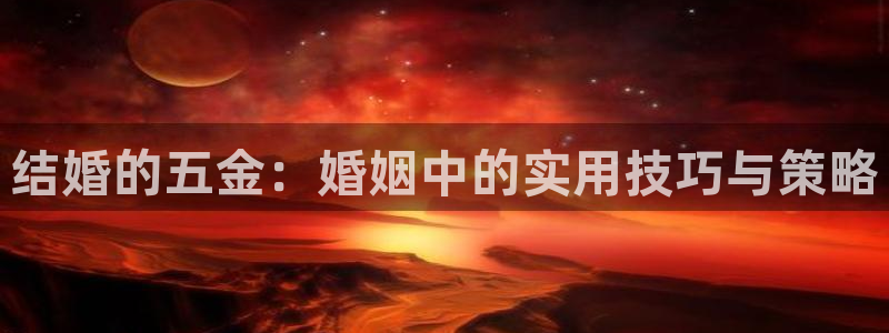 恒行主管首问6ll5l