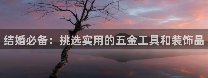 恒行娱乐陈74OOO5