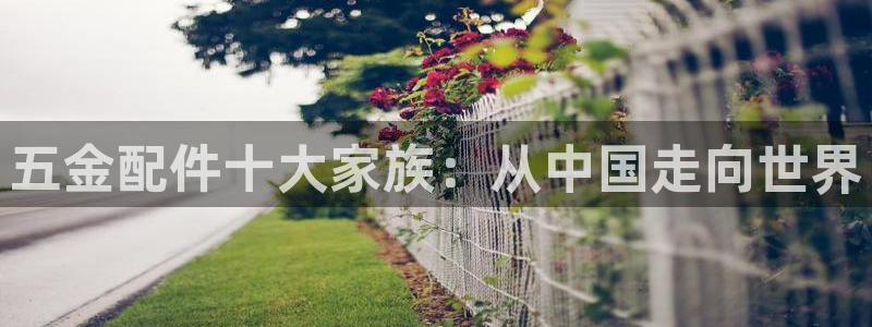 恒行娱乐芍皇74ooo5蛹