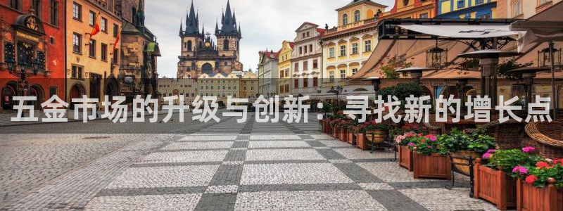 恒行娱乐蒋74OOO5