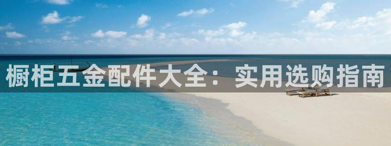 恒行开户全2O5o5O