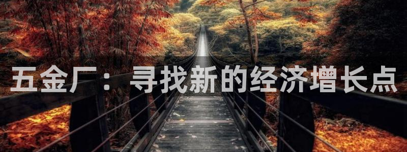 恒行娱乐5ll533主管正直