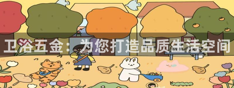 恒行娱乐掏沂74ooo5弛