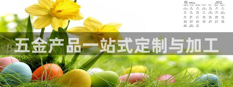 恒行娱乐热74ooo5主宰