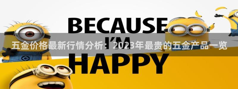 恒行主管首问6ll5l