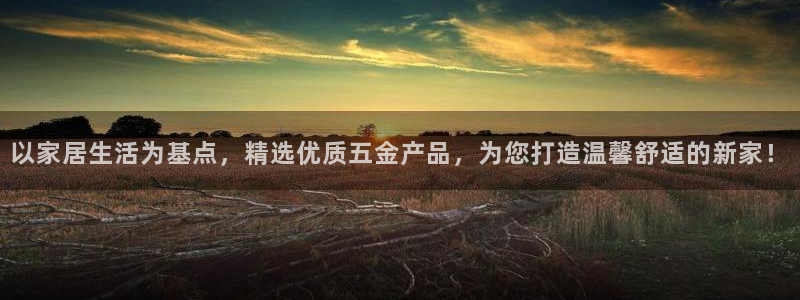 恒行招商老大诚挚 6ll5l