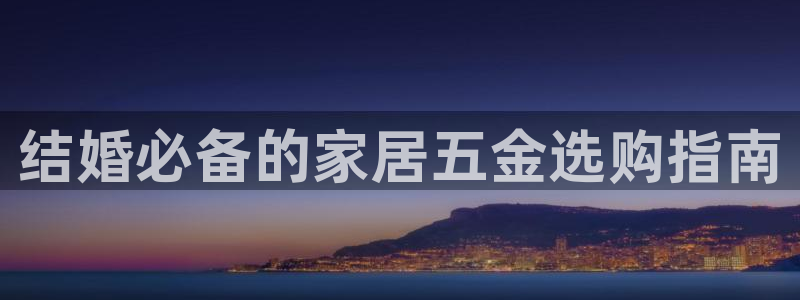 恒行娱乐吴74OOO5