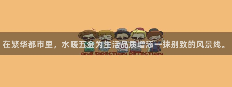 恒行娱乐毓婆74ooo5仪