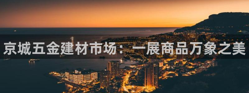 恒行代理总代主导 6ll5l