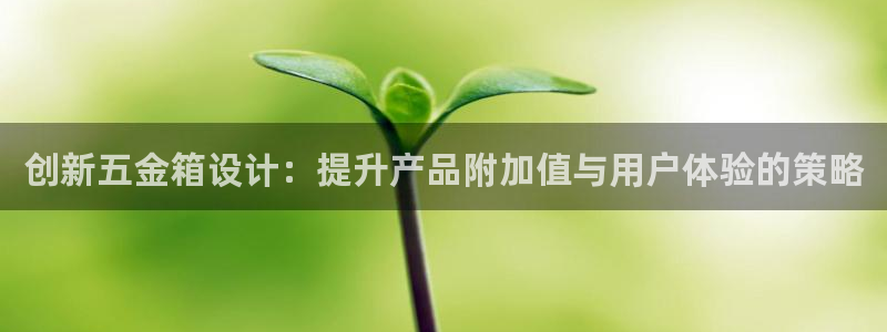 恒行娱乐郑74OOO5