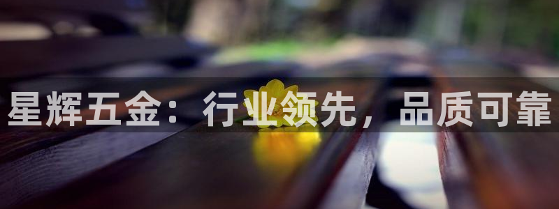 恒行代理总代主导 6ll5l