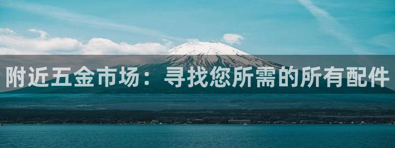 恒行娱乐5ll533主管耐心