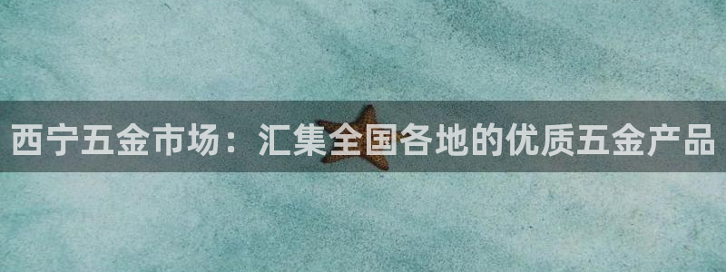 恒行娱乐老板推荐5ll533主管