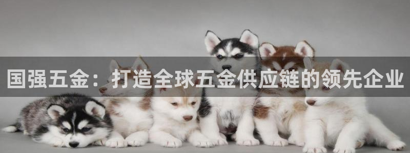 恒行娱乐吕74OOO5