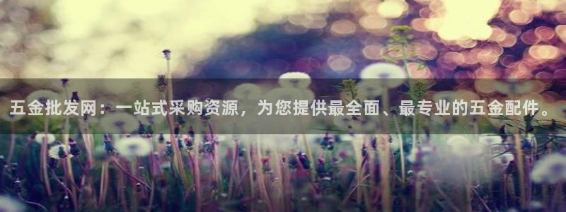 恒行娱乐郑74OOO5