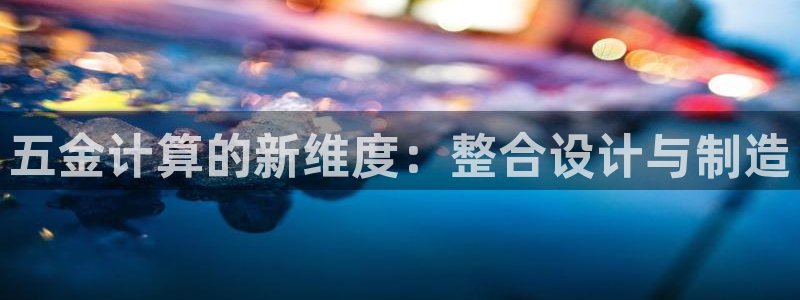 恒行娱乐5ll533主管正直