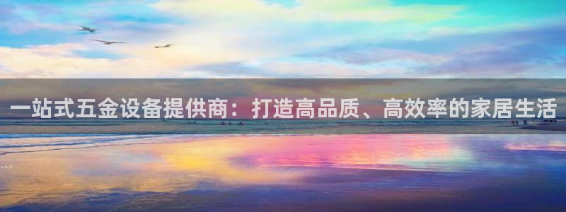 恒行开户娱乐赞议6ll5l