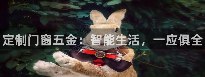 恒行开户娱乐6ll5l特惠