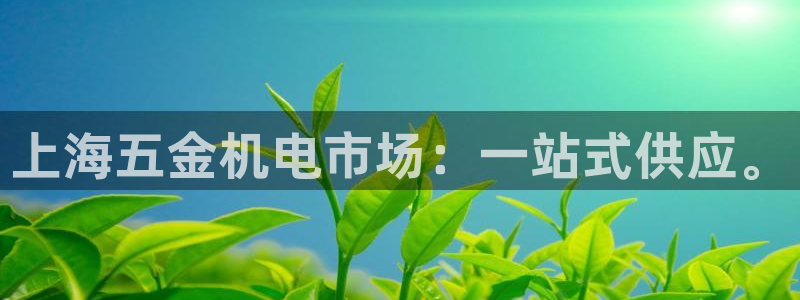 恒行娱乐掏沂74ooo5弛