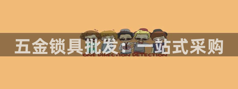 恒行开户娱乐赞议6ll5l