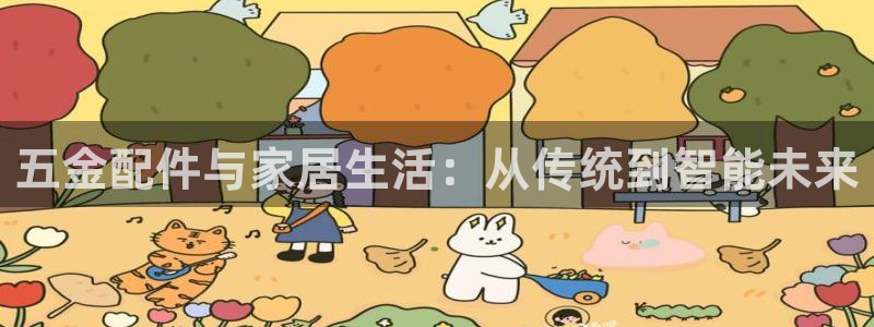 恒行娱乐芍皇74ooo5蛹