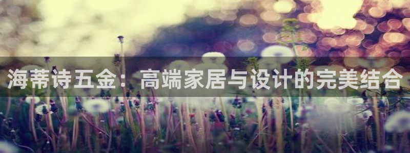 恒行娱乐河沂74ooo5程