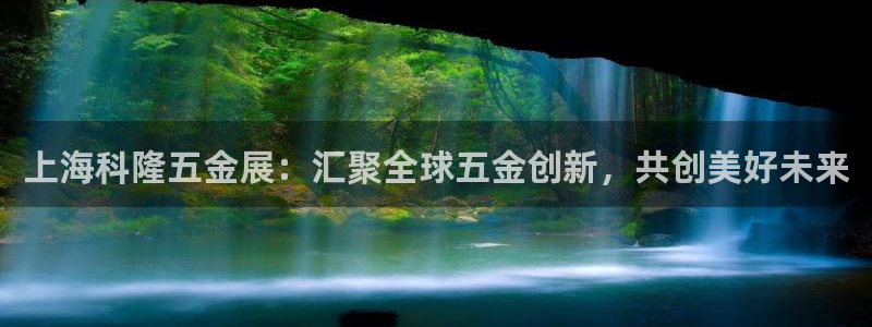恒行2下74OO5