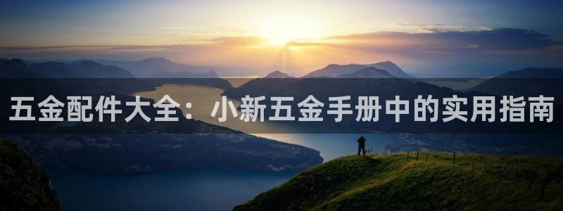 恒行2郑74OOO5
