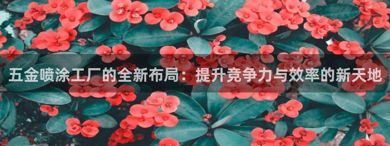 恒行2那74OO5