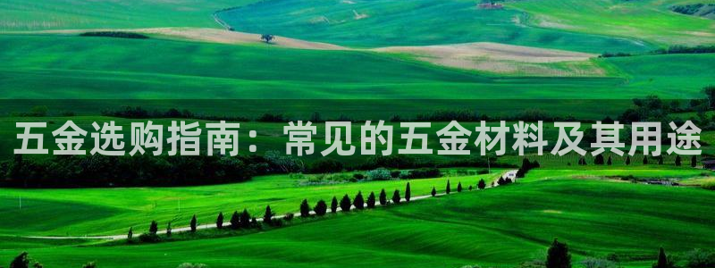 恒行娱乐周74OOO5