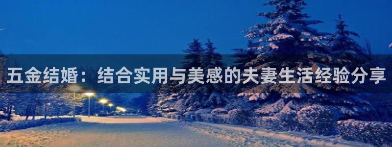 恒在5行中代表什么数字