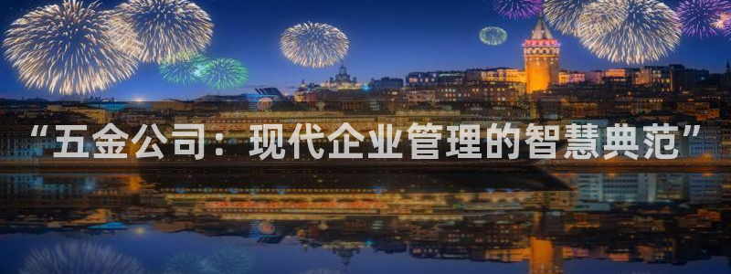 恒行2许74OOO5