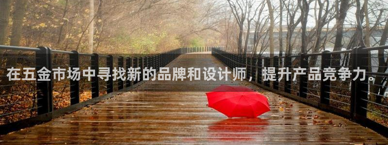 恒行娱乐冯74OOO5