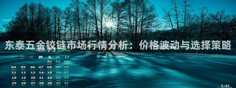 恒行娱乐河沂74ooo5程