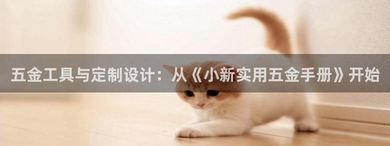 恒行5