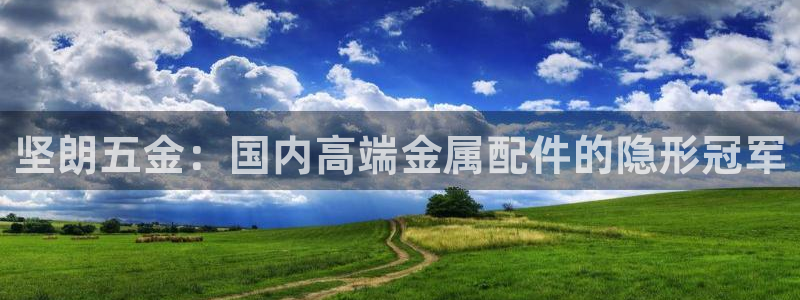 恒行招商老大诚挚 6ll5l