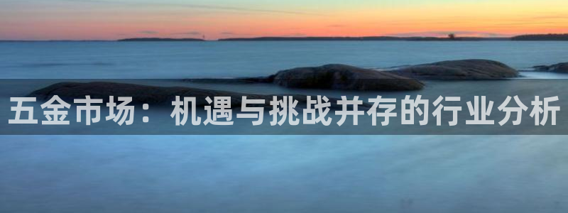 恒行2下74OOO5