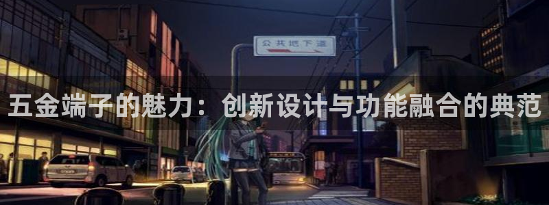 恒行开户娱乐6ll5l特惠