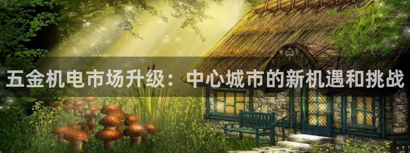 恒行娱乐陈74OOO5