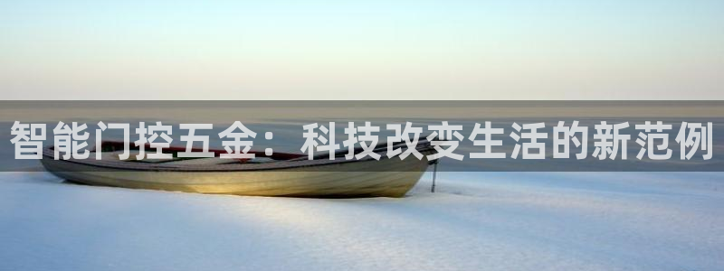 恒行娱乐吕74OOO5