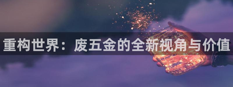恒行5