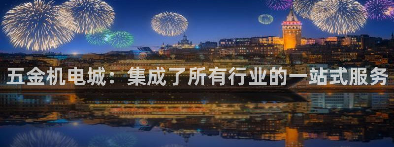 恒行2那74OO5