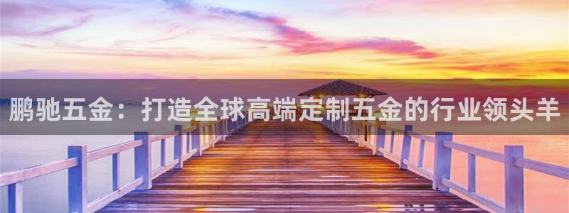 恒行主管总代6ll5l周至