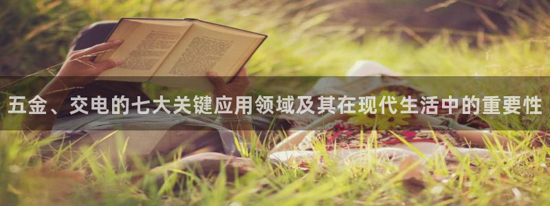 恒行娱乐寻问74 5