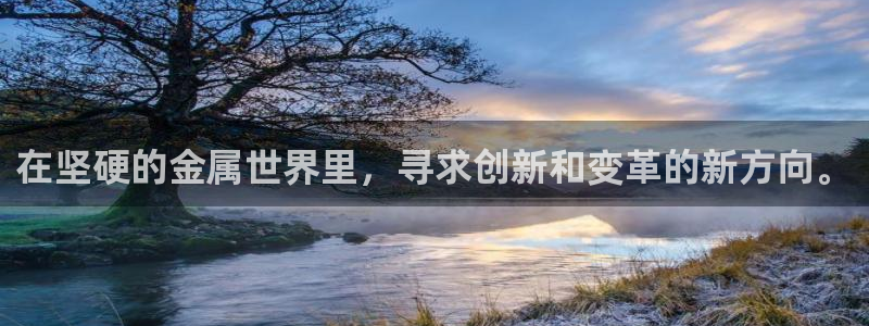 恒行2陈74OOO5