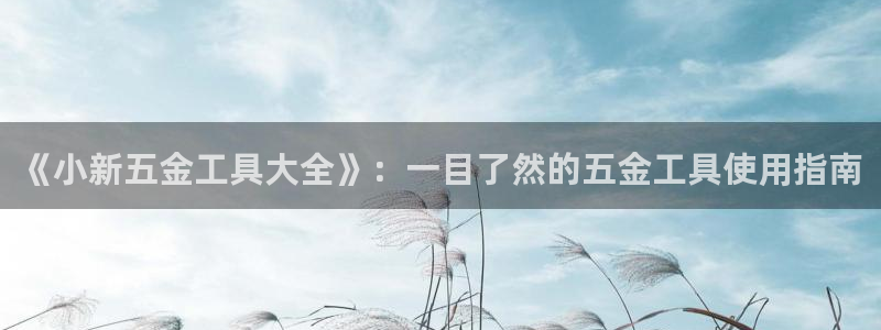 恒行娱乐婆蹬74ooo5盗